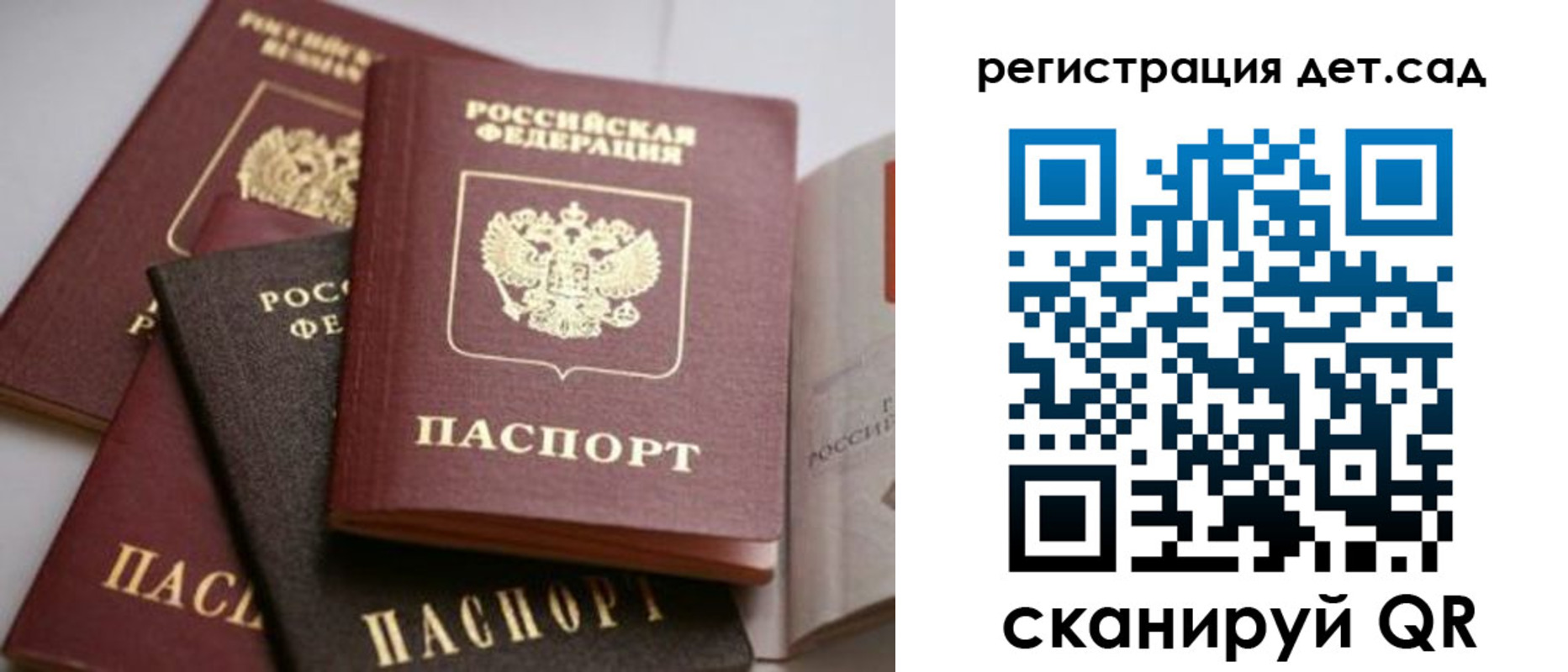 временная регистрация 2025 в Светогорске